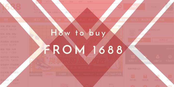 How to Purchase from 1688.com as a Foreigner (2024 Complete Guide)