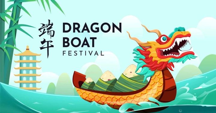 Dragon Boat Festival Holiday Service Timeliness Adjustment Notice